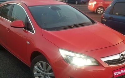 Opel Astra J, 2011 год, 1 100 000 рублей, 1 фотография