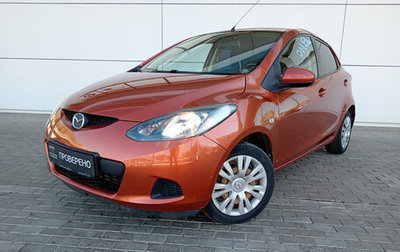 Mazda 2 III, 2010 год, 735 000 рублей, 1 фотография