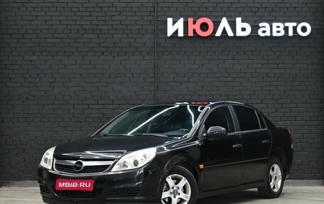 Opel Vectra C рестайлинг, 2006 год, 370 000 рублей, 1 фотография