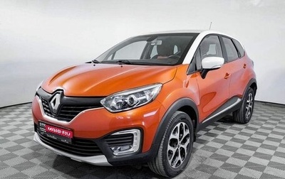 Renault Kaptur I рестайлинг, 2017 год, 1 554 000 рублей, 1 фотография