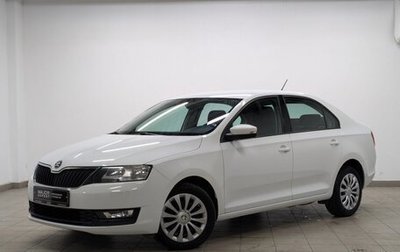 Skoda Rapid I, 2019 год, 1 290 000 рублей, 1 фотография