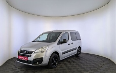 Peugeot Partner II рестайлинг 2, 2021 год, 2 600 000 рублей, 1 фотография