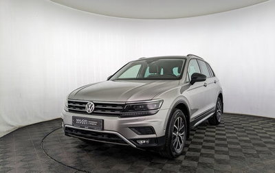 Volkswagen Tiguan II, 2019 год, 2 595 000 рублей, 1 фотография