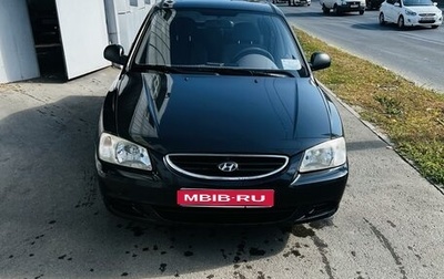 Hyundai Accent II, 2009 год, 699 000 рублей, 1 фотография