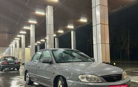 KIA Spectra II (LD), 2005 год, 320 000 рублей, 3 фотография