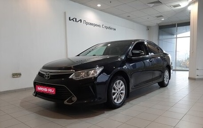 Toyota Camry, 2015 год, 2 015 000 рублей, 1 фотография