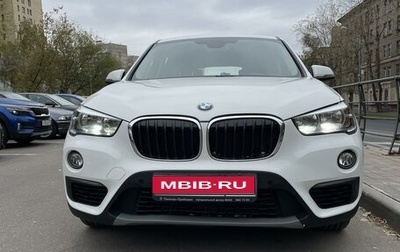 BMW X1, 2016 год, 2 600 000 рублей, 1 фотография