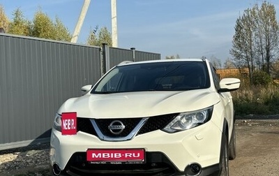 Nissan Qashqai, 2017 год, 1 750 000 рублей, 1 фотография