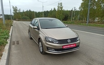 Volkswagen Polo VI (EU Market), 2018 год, 920 000 рублей, 1 фотография