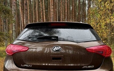 Lifan X50, 2015 год, 720 000 рублей, 1 фотография