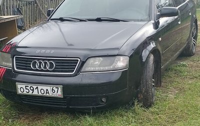 Audi A6, 1997 год, 340 000 рублей, 1 фотография