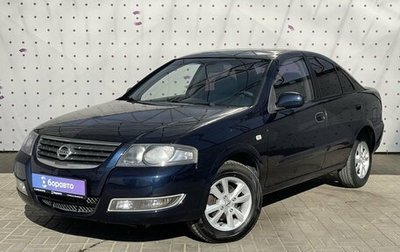 Nissan Almera Classic, 2012 год, 770 000 рублей, 1 фотография