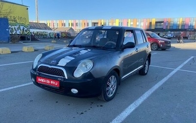 Lifan Smily I (330) рестайлинг, 2011 год, 199 000 рублей, 1 фотография