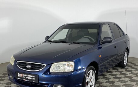 Hyundai Accent II, 2006 год, 522 000 рублей, 1 фотография