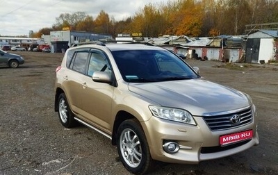 Toyota RAV4, 2011 год, 1 440 000 рублей, 1 фотография