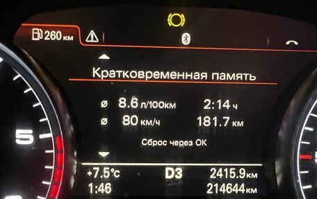 Audi A8, 2015 год, 3 450 000 рублей, 9 фотография