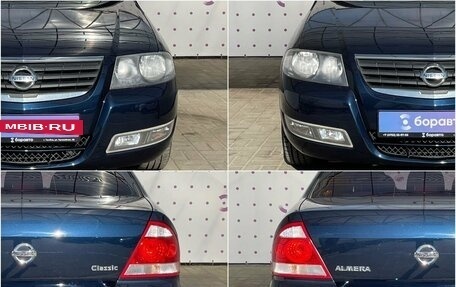 Nissan Almera Classic, 2012 год, 770 000 рублей, 8 фотография