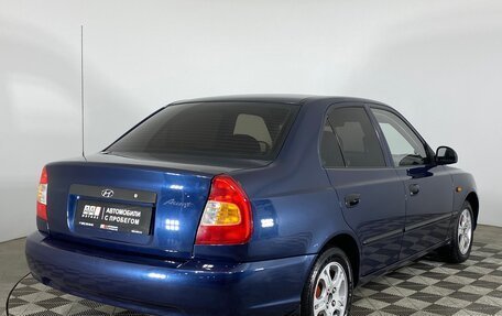 Hyundai Accent II, 2006 год, 522 000 рублей, 5 фотография