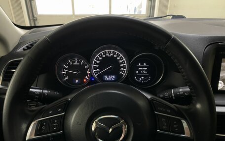 Mazda CX-5 II, 2016 год, 2 399 999 рублей, 16 фотография