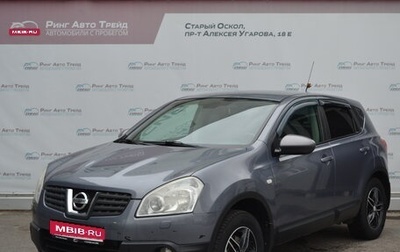 Nissan Qashqai, 2008 год, 920 000 рублей, 1 фотография