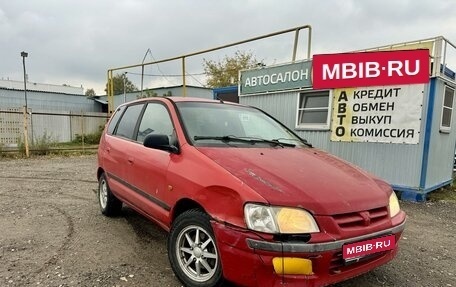 Mitsubishi Space Star I рестайлинг, 1999 год, 150 000 рублей, 1 фотография