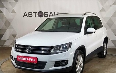 Volkswagen Tiguan I, 2016 год, 2 199 000 рублей, 1 фотография