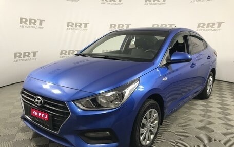 Hyundai Solaris II рестайлинг, 2018 год, 1 349 000 рублей, 1 фотография