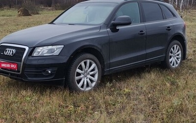 Audi Q5, 2010 год, 1 770 000 рублей, 1 фотография