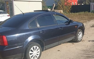 Volkswagen Passat B5+ рестайлинг, 1999 год, 330 000 рублей, 1 фотография