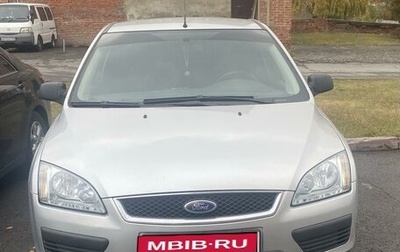 Ford Focus II рестайлинг, 2006 год, 600 000 рублей, 1 фотография