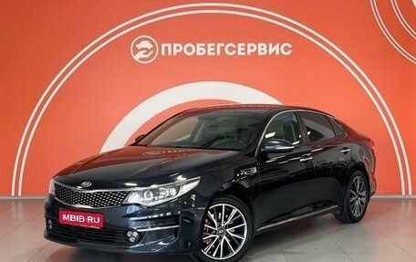 KIA Optima IV, 2017 год, 1 929 000 рублей, 1 фотография