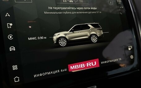 Land Rover Discovery IV, 2021 год, 5 850 000 рублей, 37 фотография