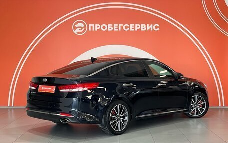 KIA Optima IV, 2017 год, 1 929 000 рублей, 5 фотография