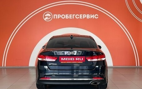 KIA Optima IV, 2017 год, 1 929 000 рублей, 6 фотография