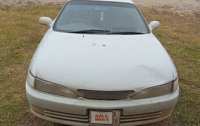 Toyota Carina ED III, 1993 год, 250 000 рублей, 1 фотография