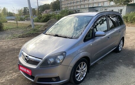 Opel Zafira B, 2007 год, 598 000 рублей, 1 фотография