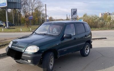 Chevrolet Niva I рестайлинг, 2004 год, 265 000 рублей, 1 фотография