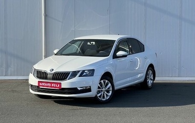 Skoda Octavia, 2018 год, 1 775 000 рублей, 1 фотография