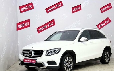 Mercedes-Benz GLC, 2018 год, 3 379 000 рублей, 1 фотография