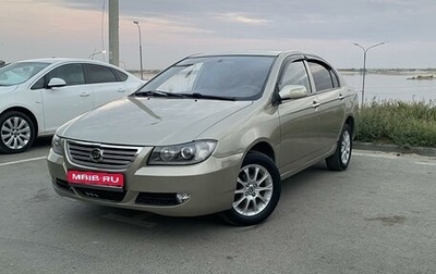 Lifan Solano I (630) рестайлинг, 2011 год, 425 000 рублей, 1 фотография