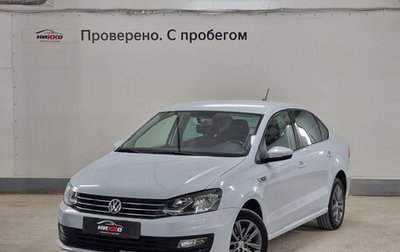 Volkswagen Polo VI (EU Market), 2019 год, 1 399 000 рублей, 1 фотография