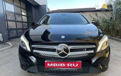 Mercedes-Benz A-Класс, 2013 год, 1 450 000 рублей, 1 фотография