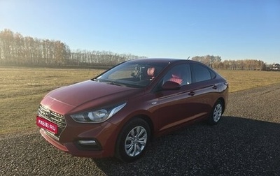 Hyundai Solaris II рестайлинг, 2018 год, 1 500 000 рублей, 1 фотография