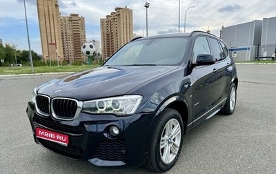 BMW X3, 2014 год, 2 800 000 рублей, 1 фотография