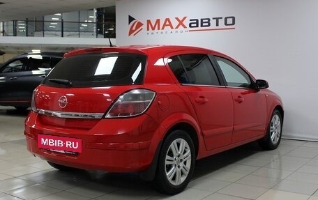 Opel Astra H, 2007 год, 749 000 рублей, 7 фотография