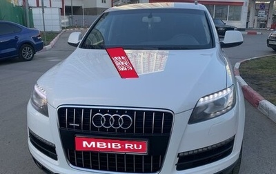 Audi Q7, 2013 год, 2 300 000 рублей, 1 фотография