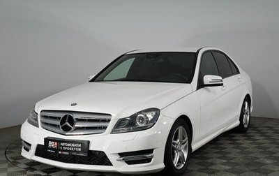 Mercedes-Benz C-Класс, 2013 год, 1 749 000 рублей, 1 фотография