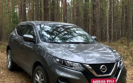 Nissan Qashqai, 2020 год, 2 469 000 рублей, 3 фотография