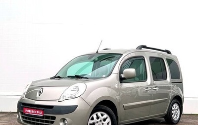 Renault Kangoo II рестайлинг, 2011 год, 1 189 800 рублей, 1 фотография