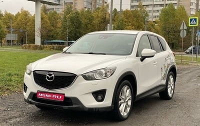 Mazda CX-5 II, 2013 год, 2 200 000 рублей, 1 фотография